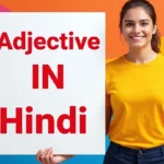 Adjective IN Hindi