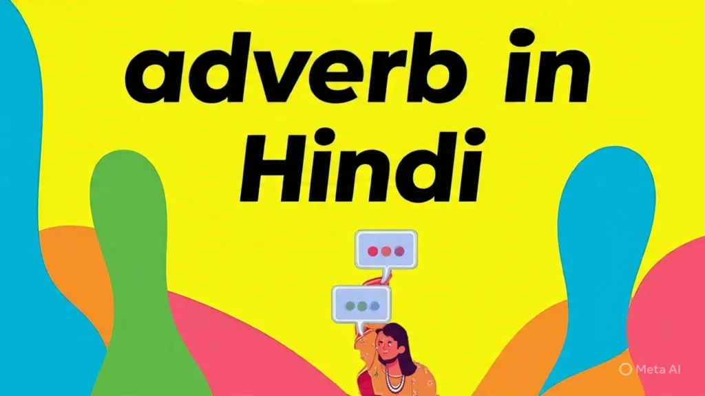 adverb in hindi
