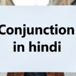 Conjunction in hindi