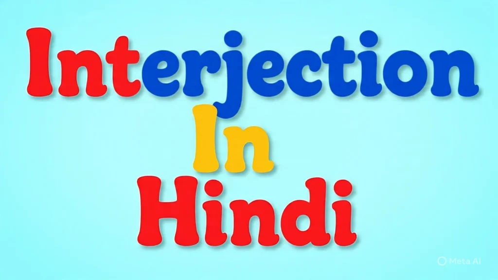 Interjection In Hindi