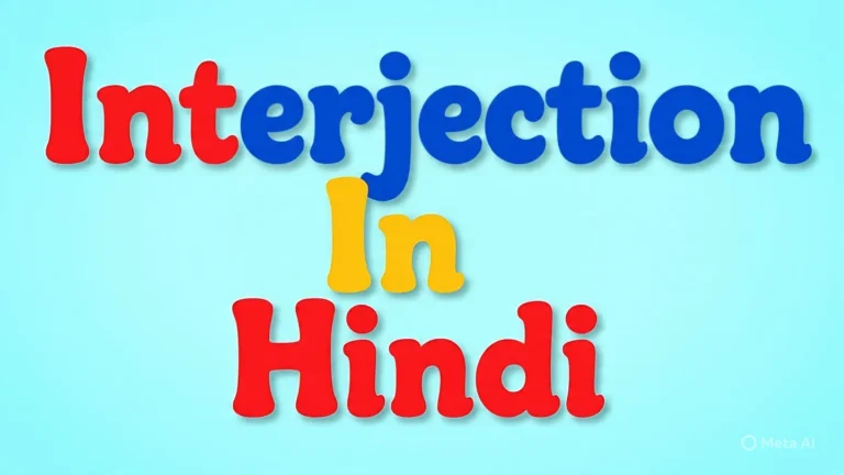 Interjection In Hindi