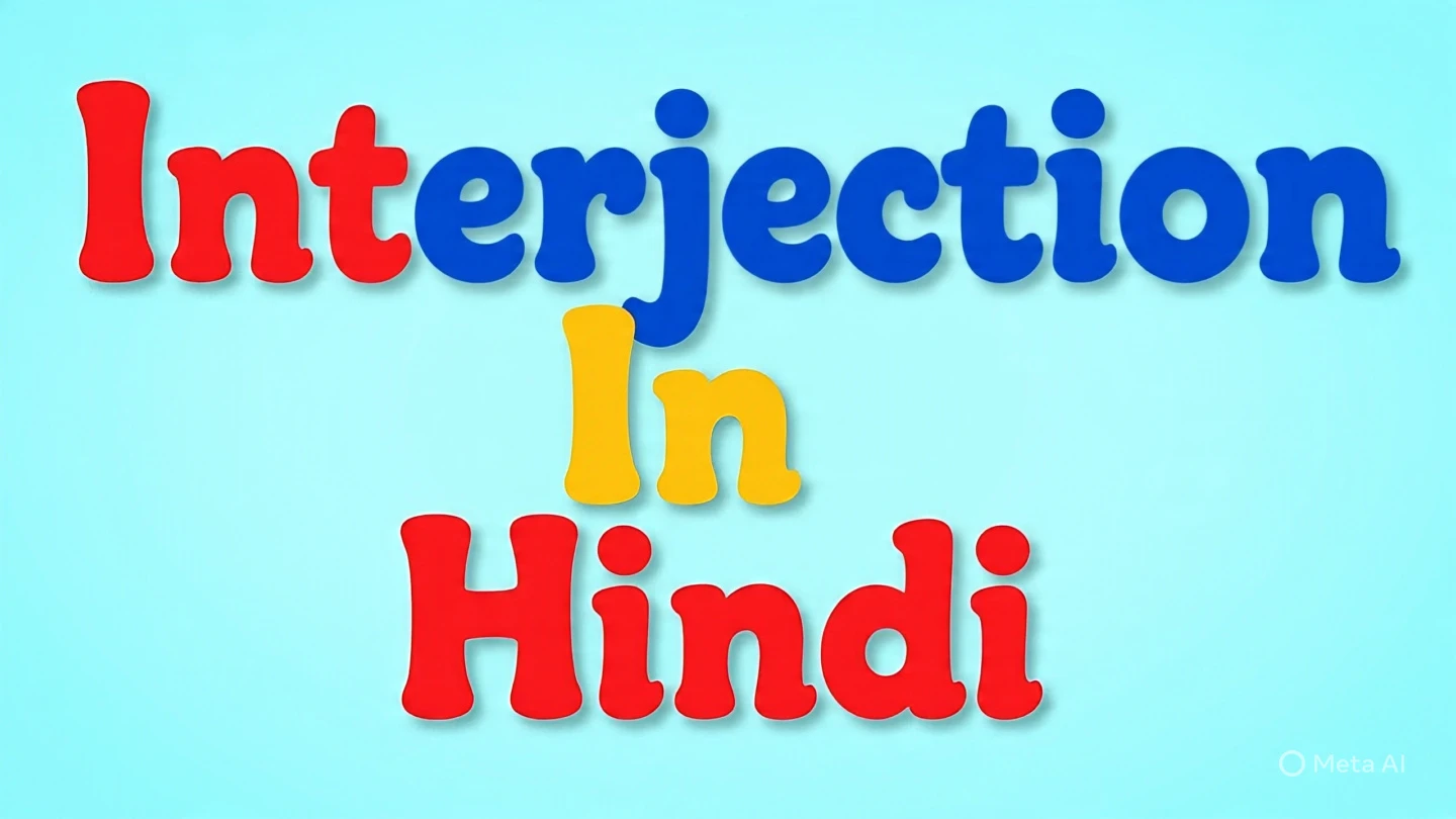 Interjection In Hindi
